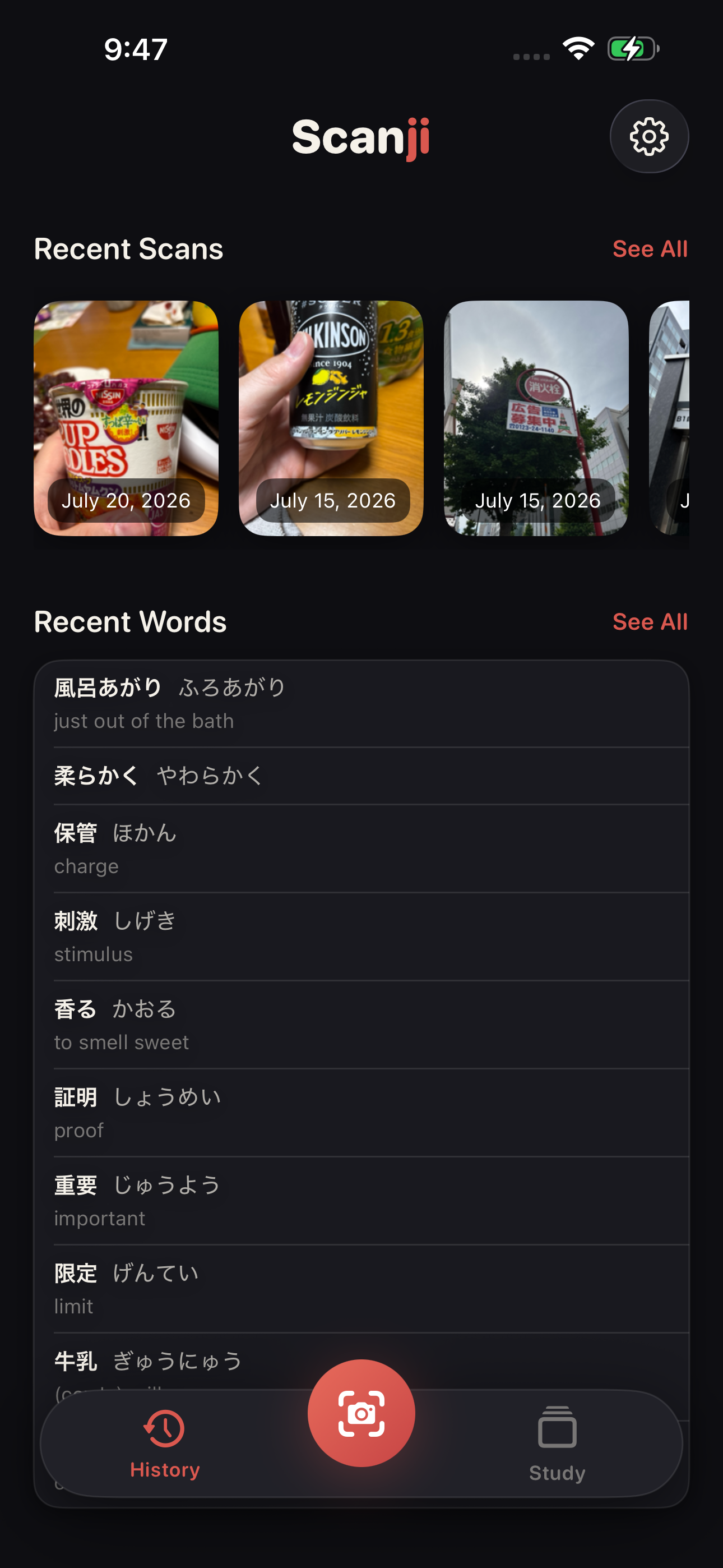 Scanji's home screen in the Sumi & Vermillion theme: recent scans and saved words on an ink-black ground.